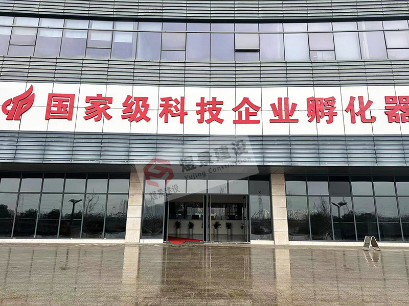 辦公環(huán)境